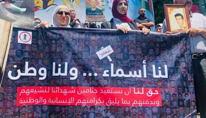 الحركة الأسيرة: جثامين الشهداء المحتجزة أهم قضية في ظل عدوان الاحتلال الفاشي