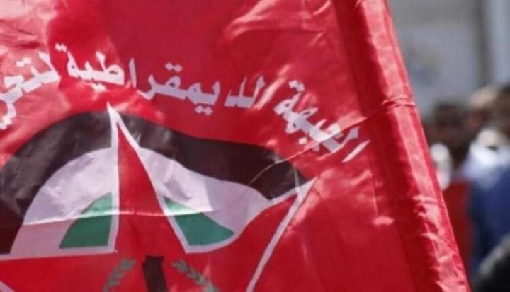 الجبهة الديمقراطية لتحرير فلسطين تدين موقف واشنطن في مجلس الأمن