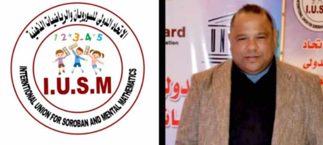 اول أغسطس.. الاتحاد الدولي للسوروبان يطلق الموسم الخامس من 