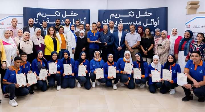 بي تك تكرم طلابها المتفوقين وتحتفل بالطالب الأول على مستوى الجمهورية خريج مدرسة