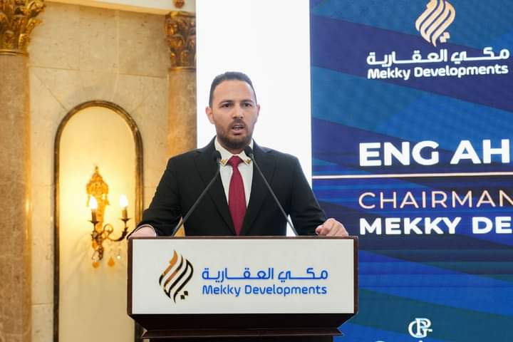 مكي العقارية» تتعاقد مع كبرى الشركات الاستشارية لطرح مشروع «جاردينيا بلازا مول» بالقاهرة الجديدة