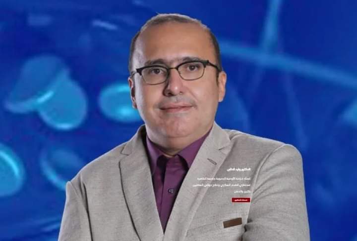 الدكتور وليد الدالي يوضح أحدث طرق علاج الدوالي ويؤكد على فعالية التقنيات الحديثة