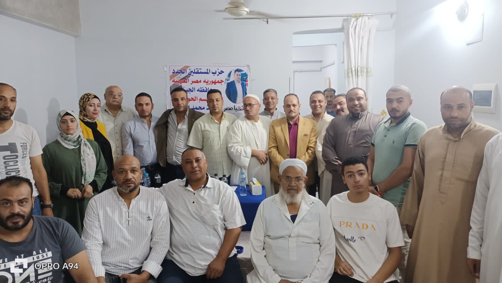حزب المستقلين الجدد بمحافظة الجيزة يفتتح مقر أمانة الحوامدية