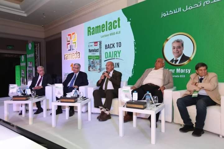 راميدا تطرح أول عقار محلي لعلاج مرضى عدم تحمل هضم اللاكتوز