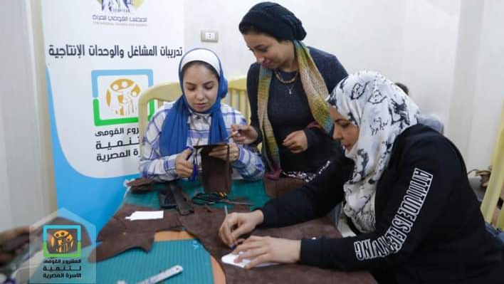 المجلس القومى للمرأة ينظم ورشة تدريبية علي صناعات المنتجات الجلديه