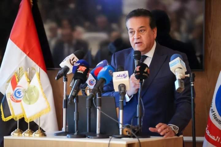 وزير الصحة: زيادة عدد مراكز فحص المقبلين على الزواج لـ 313 مركز بجميع محافظات الجمهورية