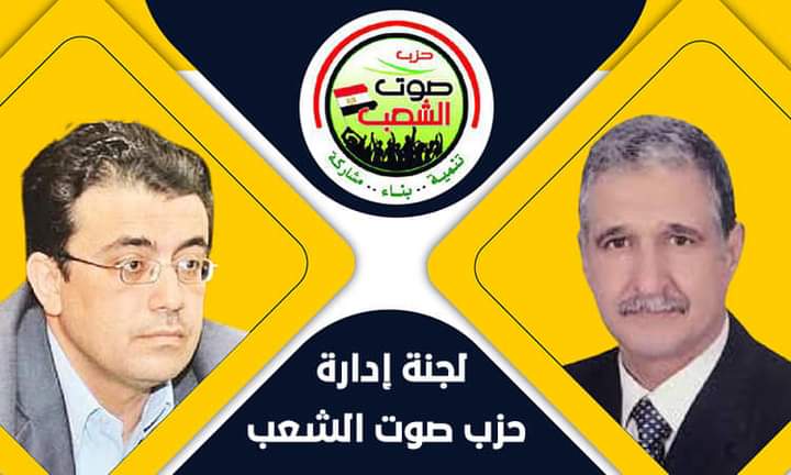 بعد أن أكد اتخاذ إجراءات قانونية ضد بدران ومن معه (السبكي): ماضون في طريقنا نحو تفعيل شعار