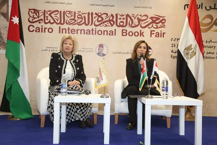 العلاقات المشتركة هيفاء نجار: الثقافتان المصرية والأردنية لهما بعد أنساني يربط بينهما