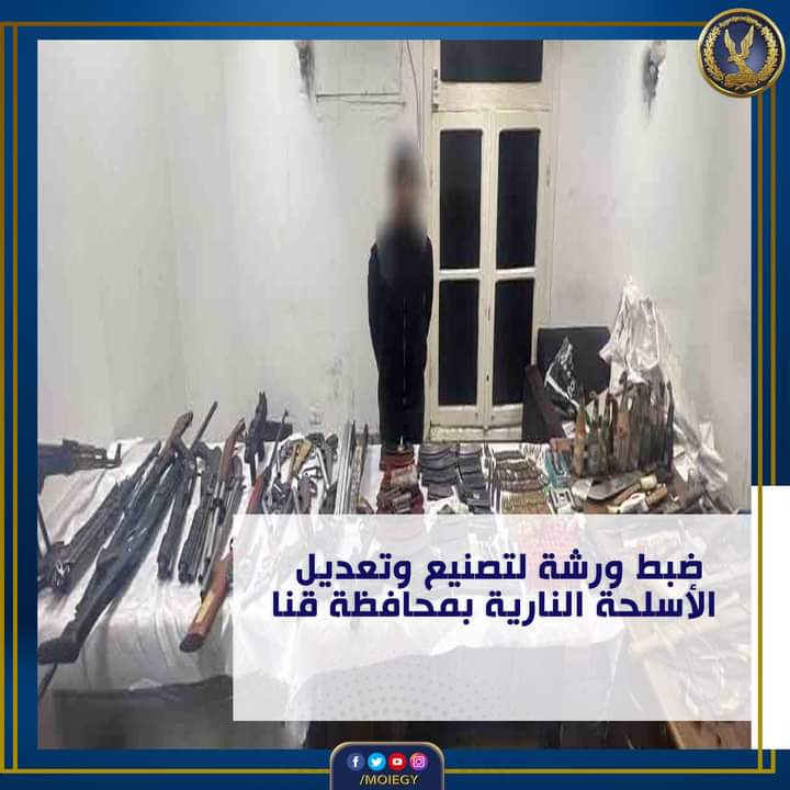 القبض علي صاحب ورشة تصنيع سلاح بقنا