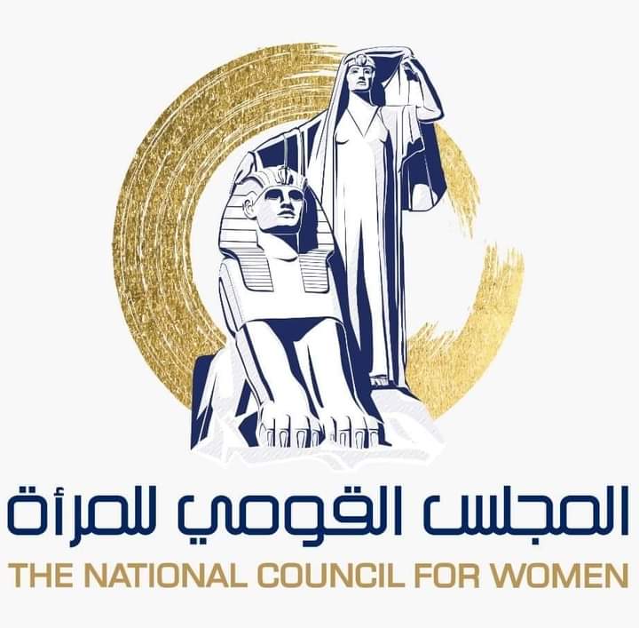 القومي للمرأة ينظم غدا ندوة بمعرض الكتاب