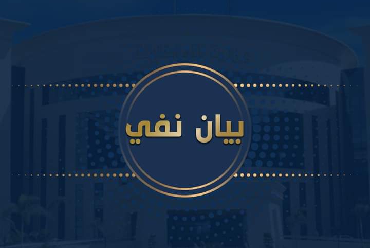 الداخلية تؤكد ,مقطع الفيديو قديم وتنفي أي تجاوز ضد السلطات