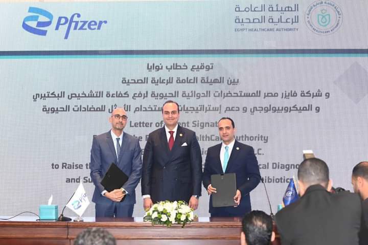 بهدف تحسين جودة التشخيص والكشف المبكر عن العدوى البكتيرية