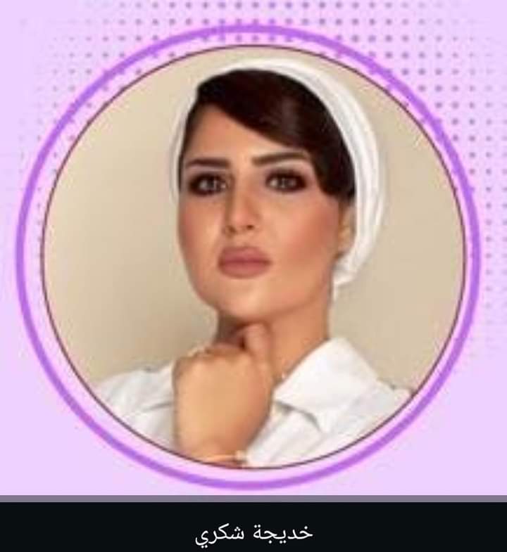 خديجه شكري: ملتقى الدوحة الدولي للتجميل والتدريب الأول علامة فارقة ونقطة تحول بين ملتقيات التجميل