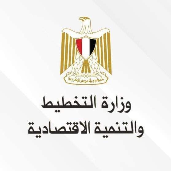 وزارة التخطيط والتنمية الاقتصادية تعلن خطة المواطن الاستثمارية لمحافظة سوهاج لعام 22/2023
