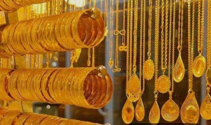 جولدن بيليون: الذهب يتراجع 3.4% خلال نوفمبر 2024 بسبب فوز ترامب