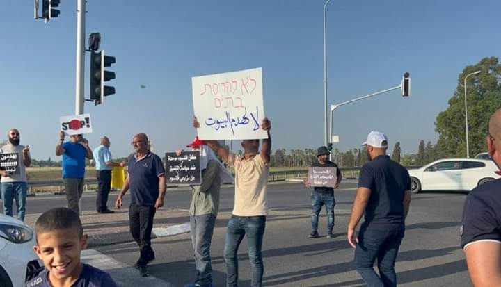عشرات الفلسطينيين يتظاهرون تنديدًا بأوامر الإخلاء والهدم في قلنسوة