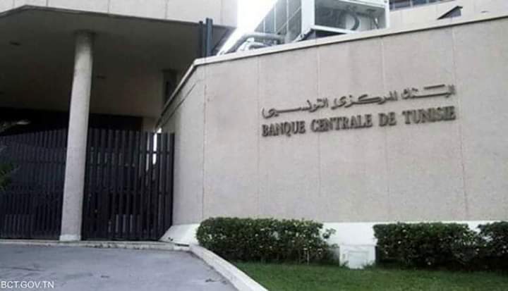 المركزي التونسي: عائدات السياحة تقفز 60.3