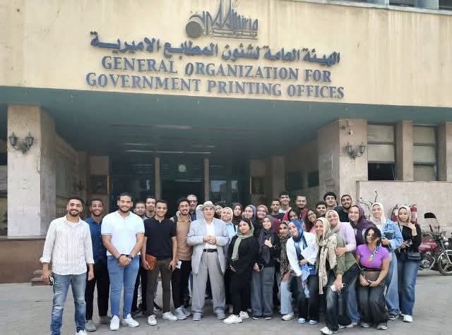 الفنون التطبيقية بالمصرية الروسية تنظم زيارة للطلاب بالمطابع الأميرية.