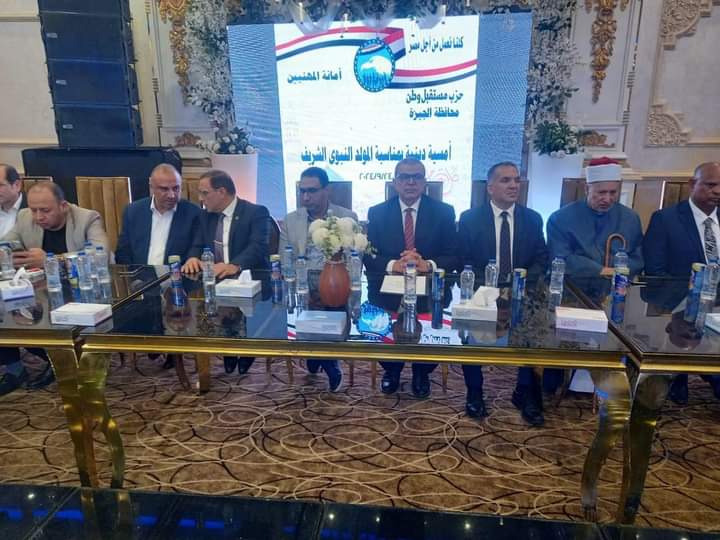في أمسية دينية بالمطابع الأميرية.. أمانة «مستقبل وطن» بالجيزة تحتفل بذكرى المولد النبوي الشريف