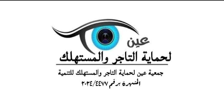 نهى فؤاد : أسعار السلع الغذائية مستقرة في الأسواق ولا يوجد ارتفاعات جديدة